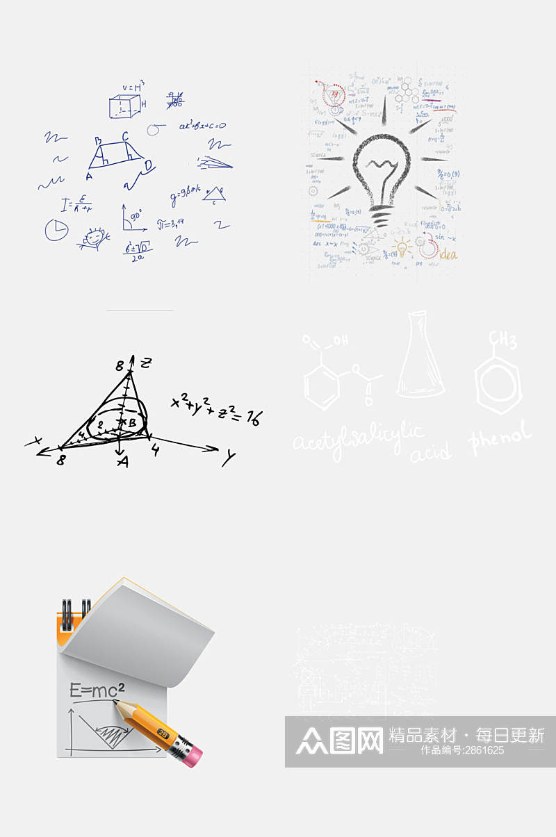 简洁灰色数学学习公式免抠元素素材