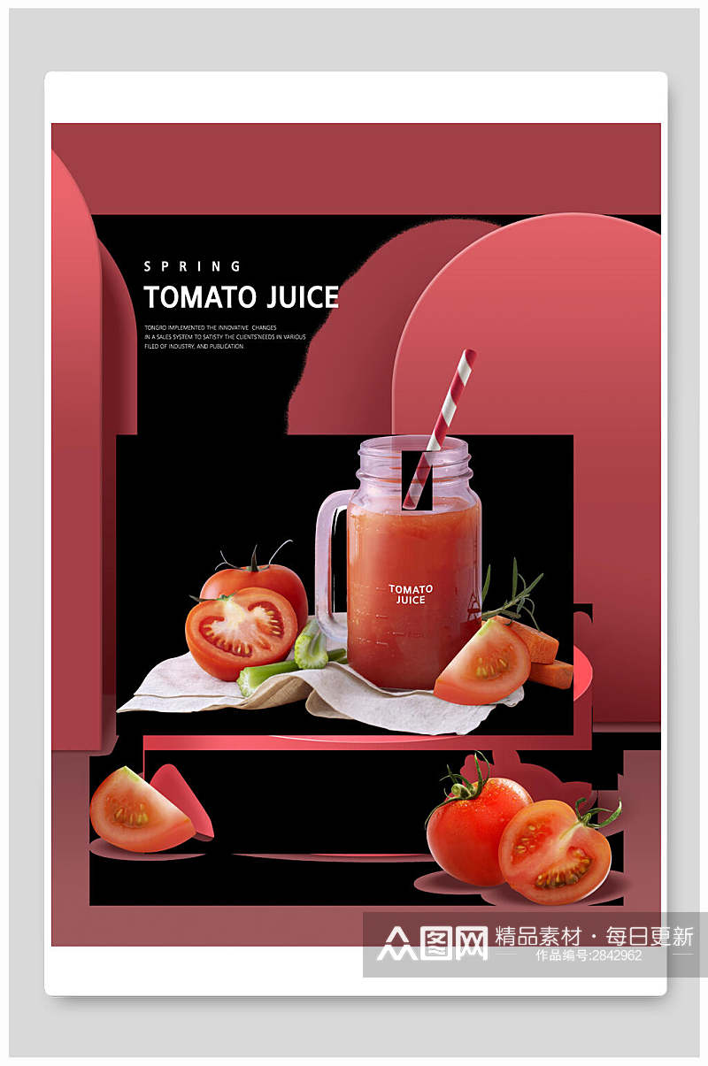 西红柿果汁美食海报素材