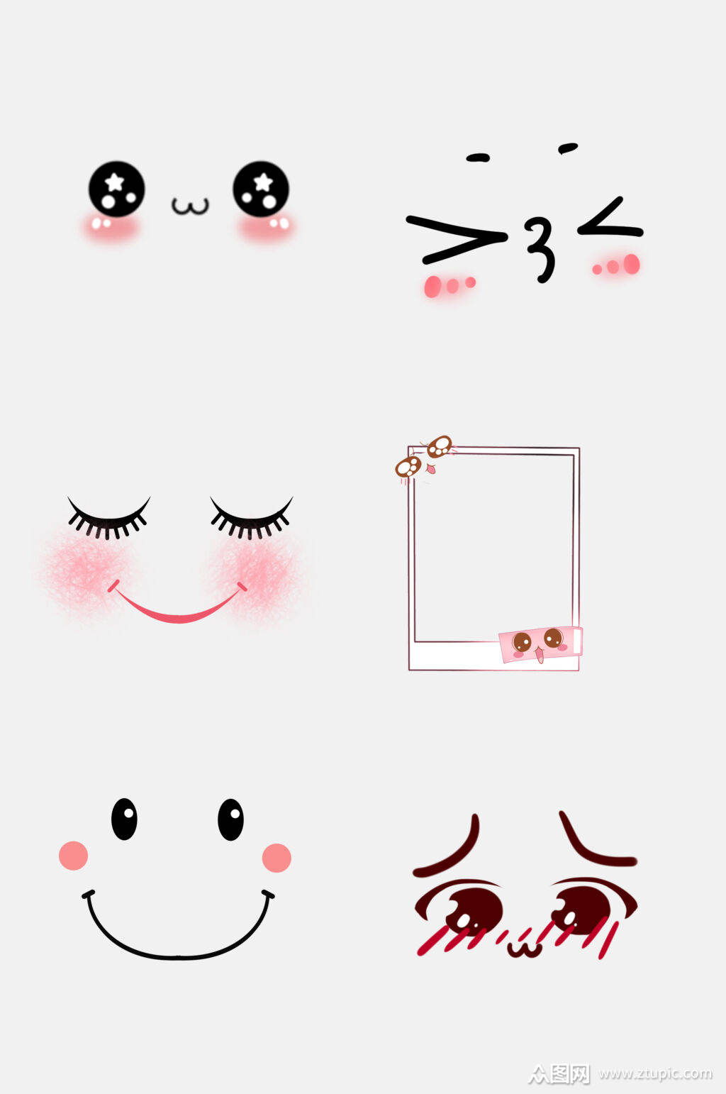 卡通水彩脸部表情免抠元素素材