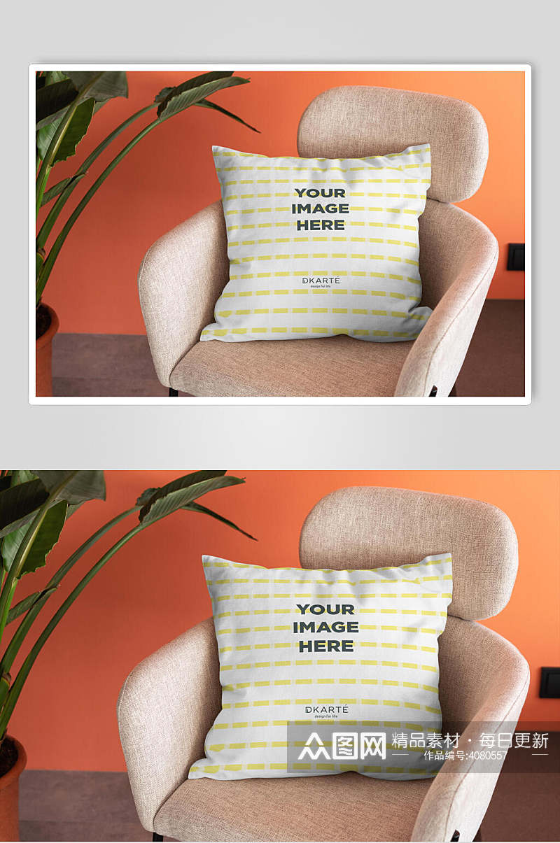 时尚沙发黄色高端创意清新抱枕样机素材