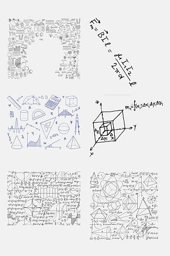 手绘数学学习公式免抠设计元素