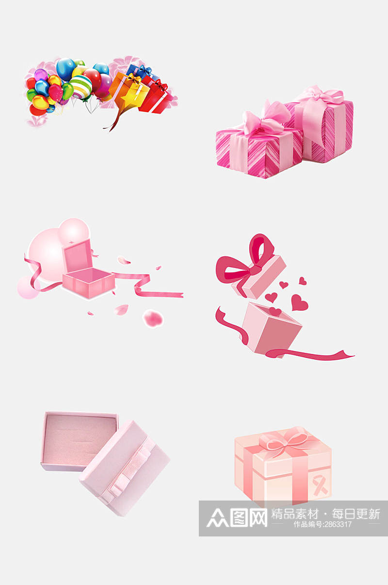 粉色精致时尚礼物盒免抠元素素材