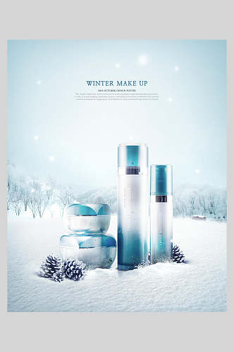 蓝白渐变冬季化妆品宣传海报