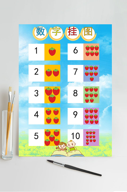 清新挂图图片-清新挂图素材-清新挂图模板下载-众图网