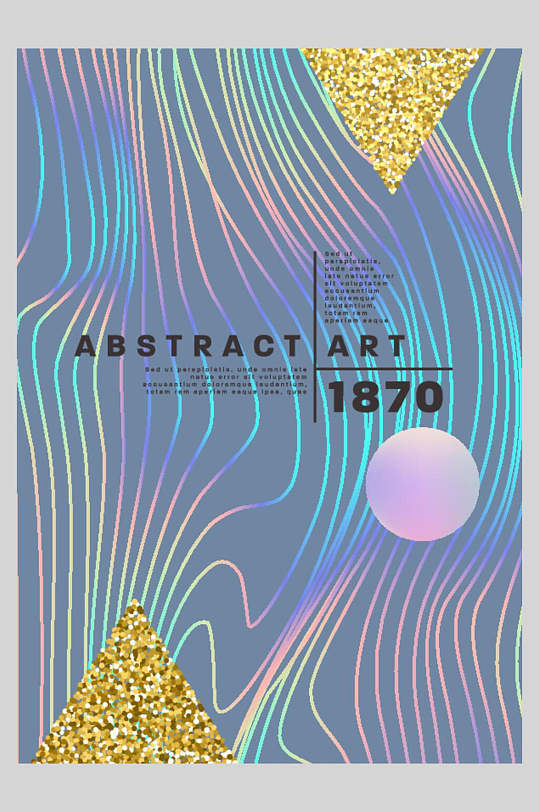 渐变线条创意海报图片-渐变线条创意海报设计素材-渐变线条创意海报