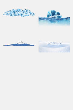 简约冰川雪山免抠元素