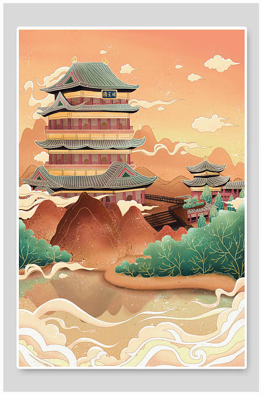 黄色渐变简约风古风城市滕王阁插画