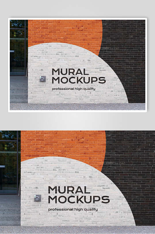 个性创意墙壁海报墙画样机