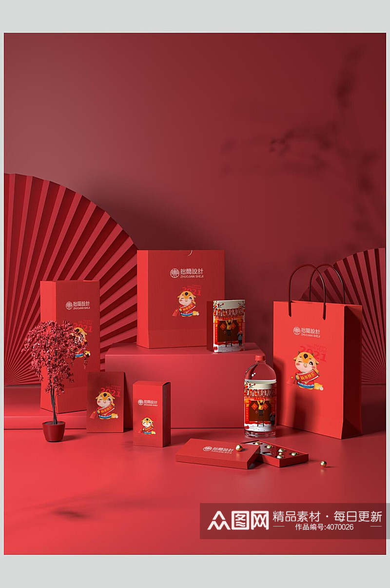 红色扇子中国风品牌VI套装包装样机素材