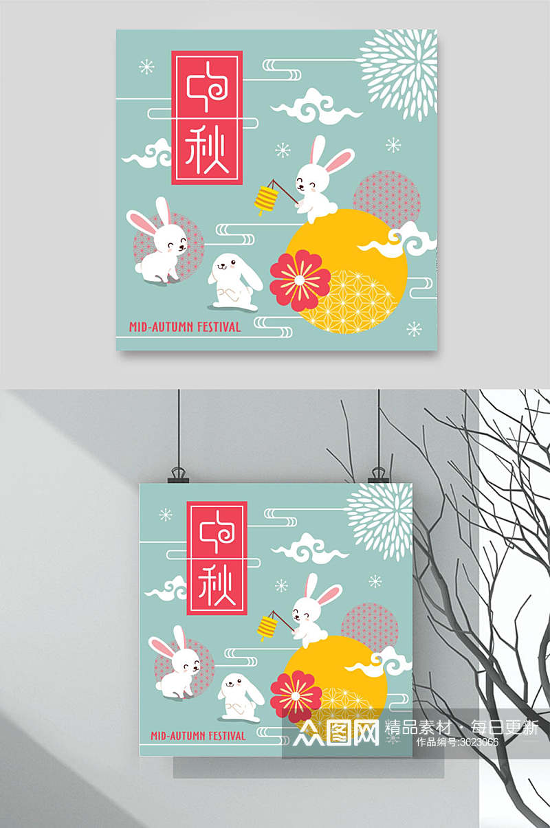 可爱兔中秋节节日矢量素材素材