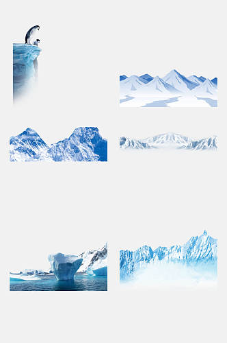 唯美冰川雪山免抠元素