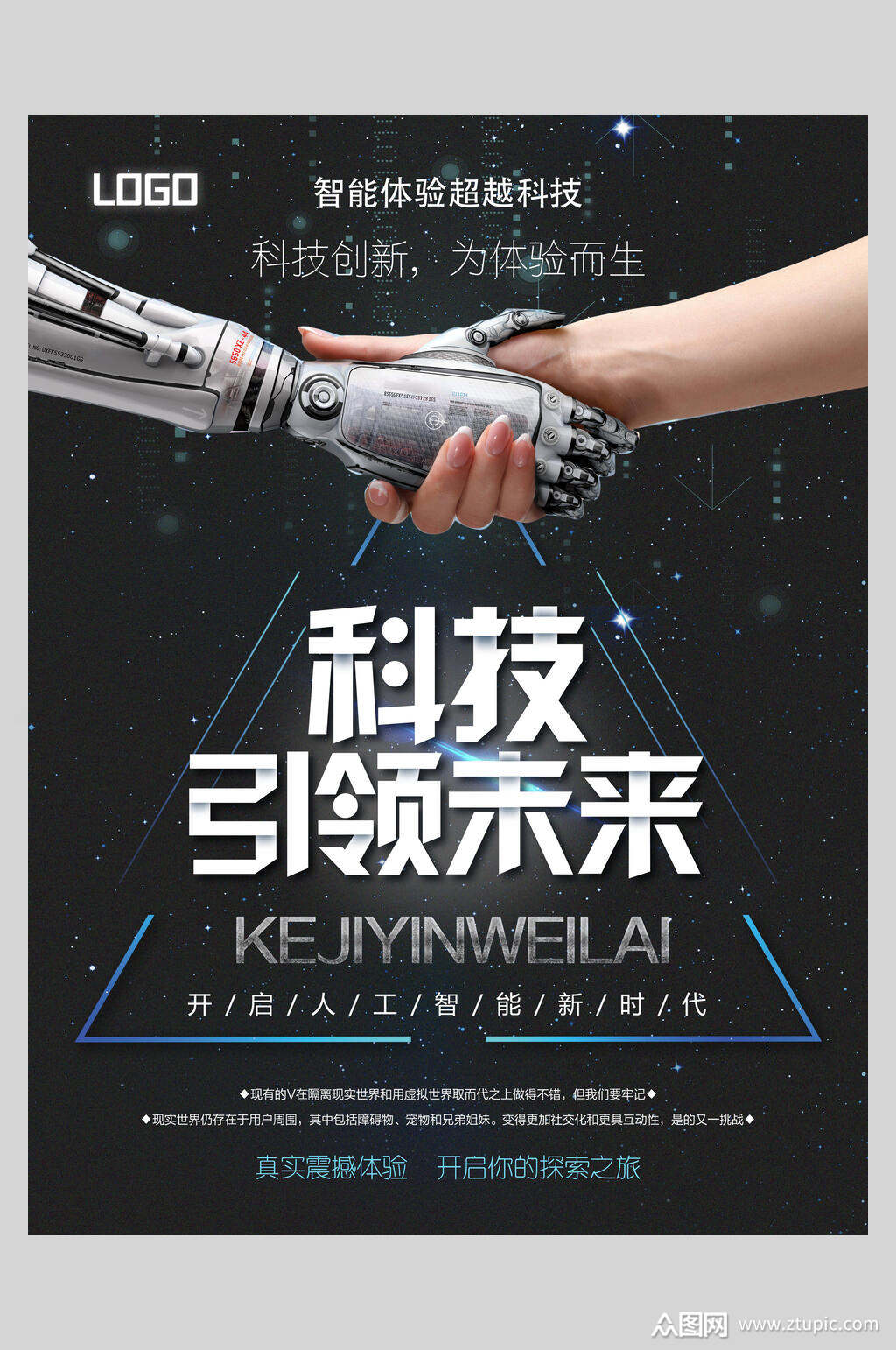 南通区块链科技_区块链科技有限公司