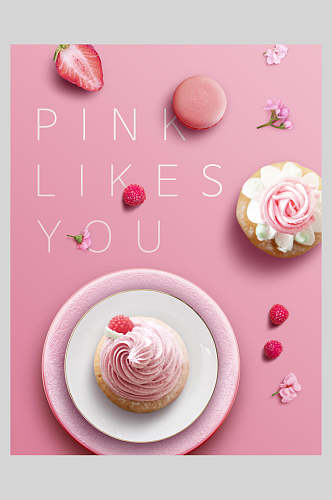 粉色蛋糕水果艺术海报