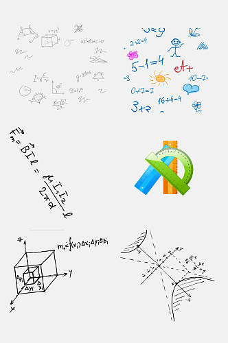 简洁数学学习公式免抠元素