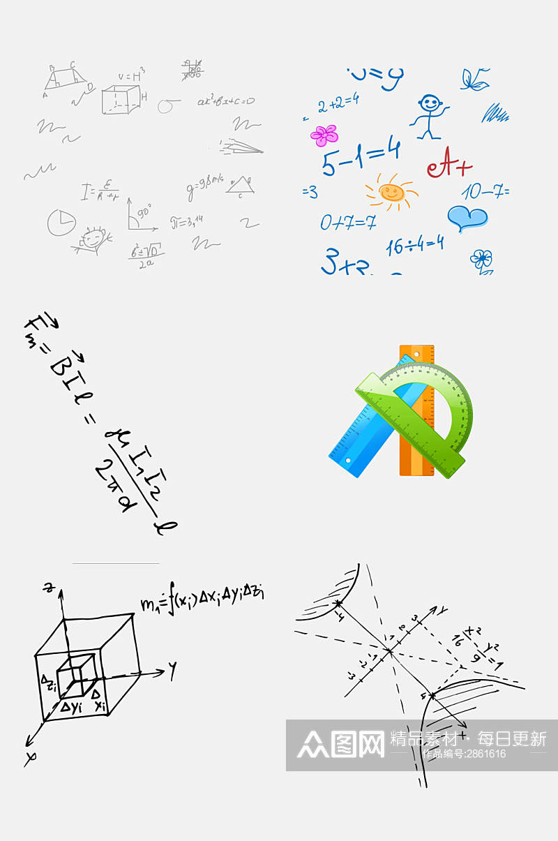 简洁数学学习公式免抠元素素材