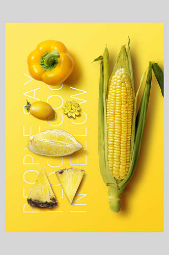 黄色蔬菜水果艺术海报