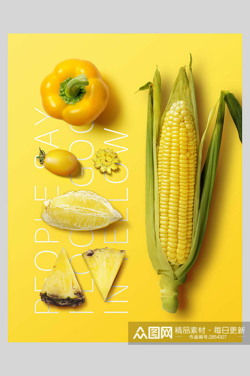 黄色蔬菜水果艺术海报素材