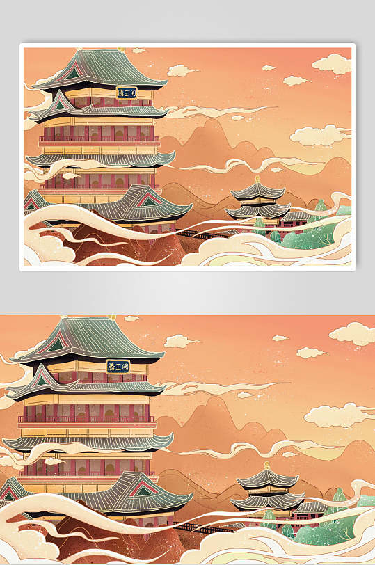 黄色简约清新古风城市滕王阁插画