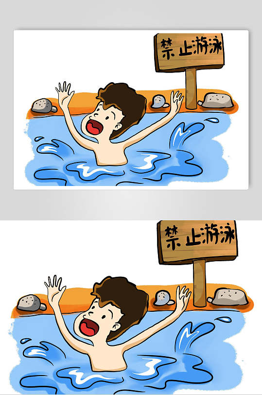 蓝白简约高端大气创意禁止游泳插画