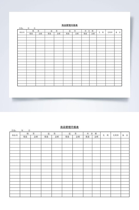 财务管理简历表格-财务管理简历范文-财务管理简历模板下载-众图网