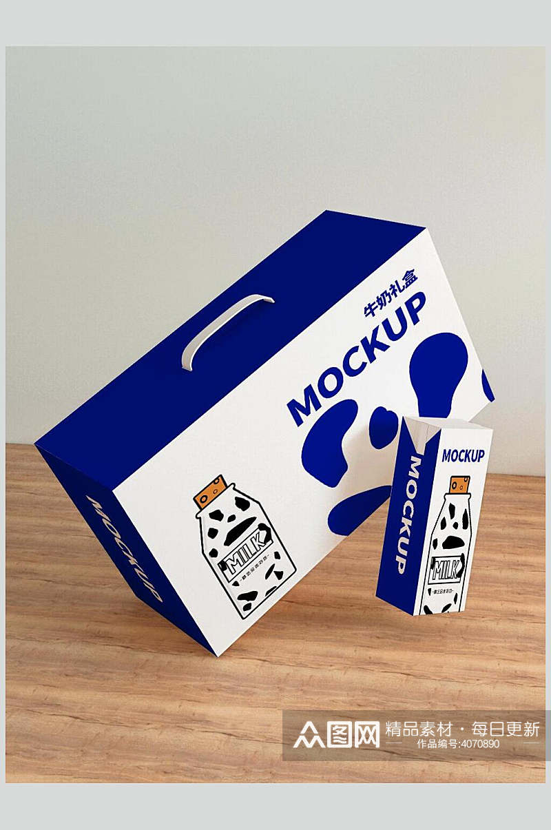 插画蓝白牛奶礼盒清新手提盒子样机素材