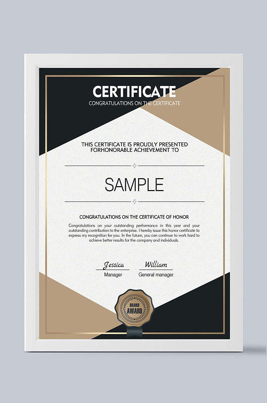 黑白棕撞色荣誉证书奖状-众图网