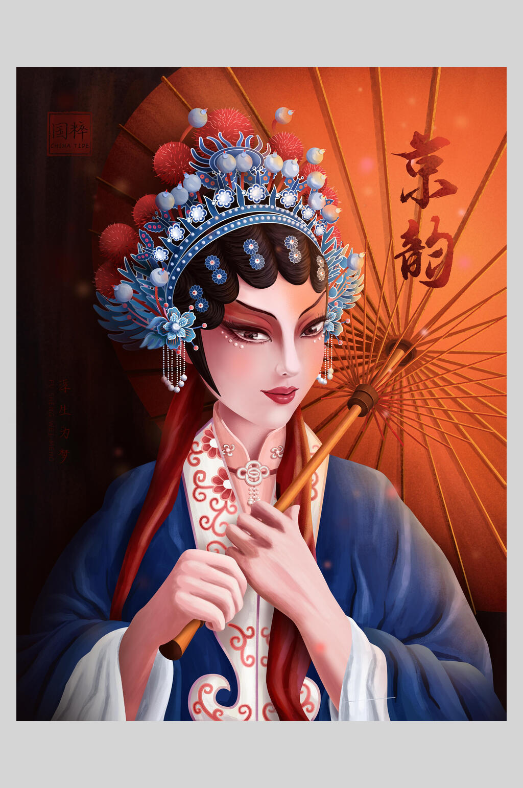 时尚唯美高端大气创意简约京剧插画素材