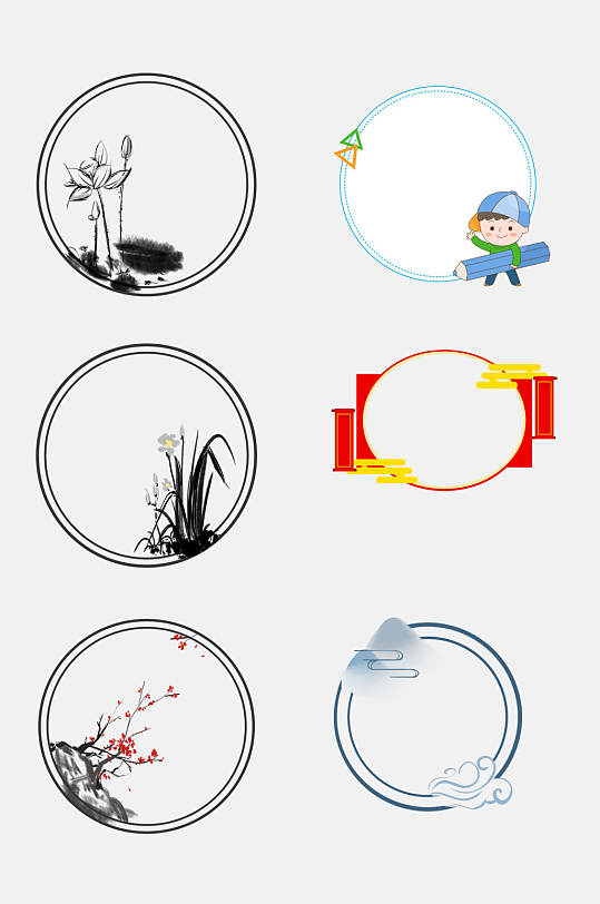 水墨中国风圆形边框免抠元素