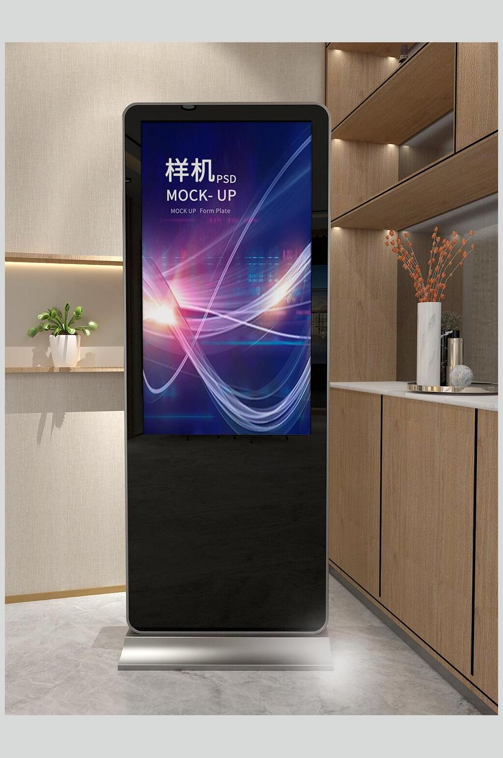 时尚炫酷渐变蓝紫色广告液晶屏样机素材