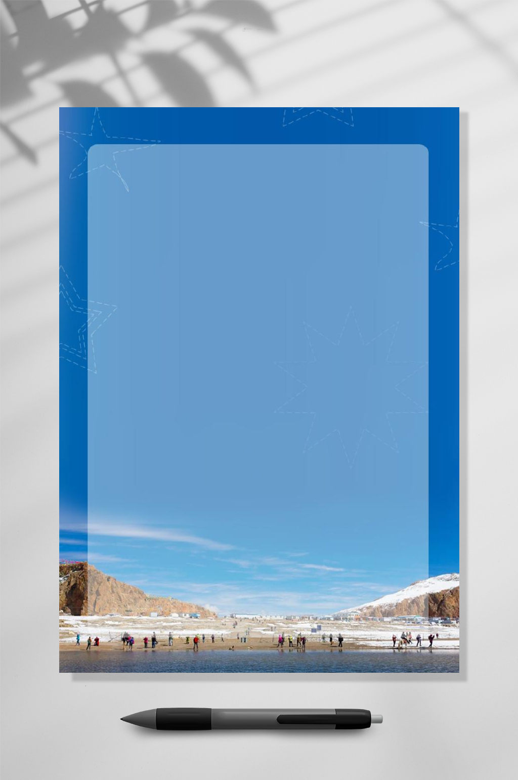 蓝色雪山信纸便签背景素材WORD素材