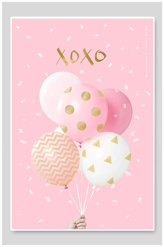 粉色时尚气球情人节促销海报