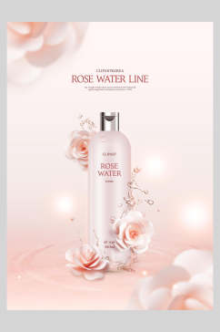 清新粉色花卉美妆广告宣传海报