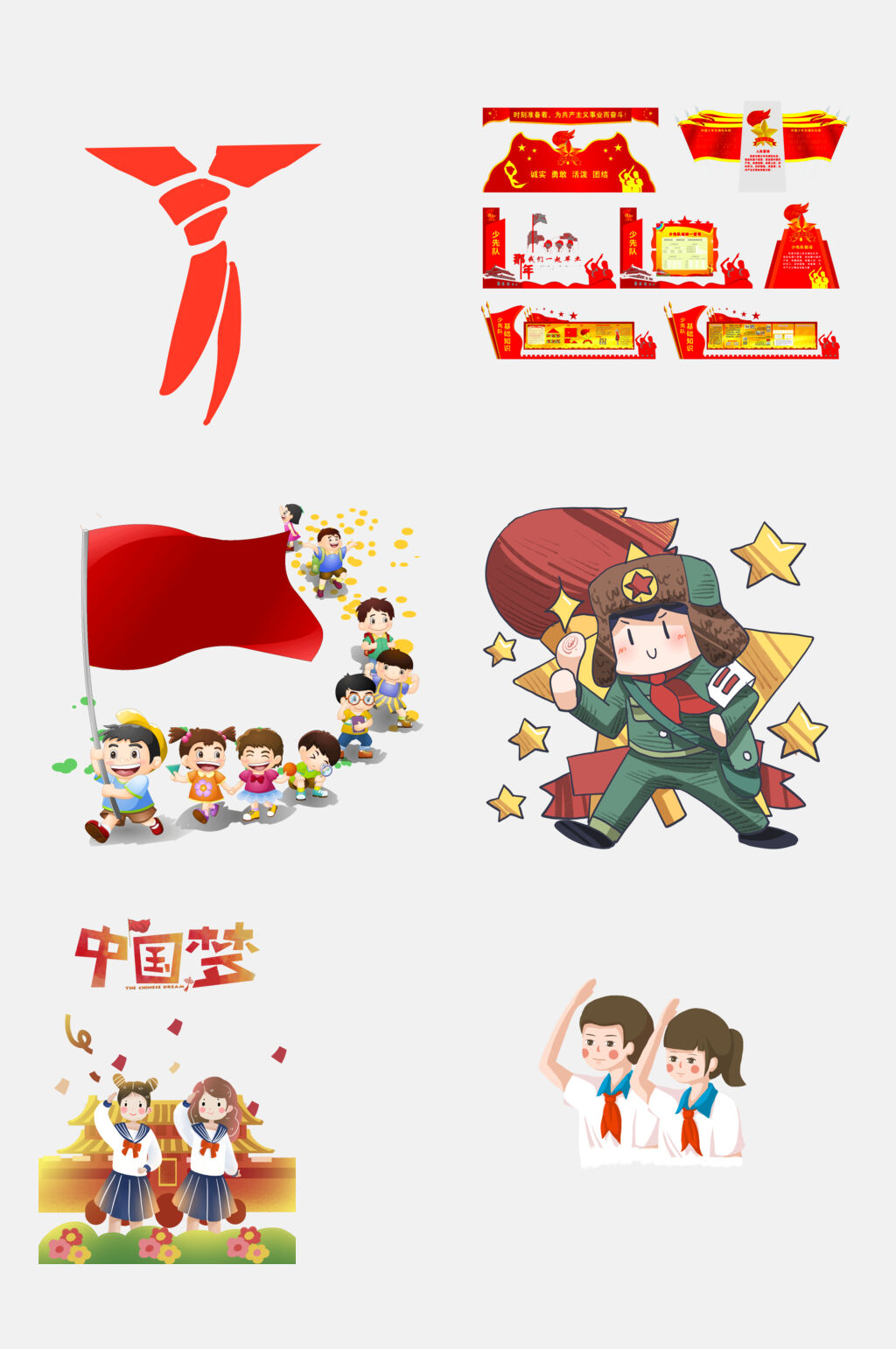 中国梦红领巾免抠素材素材