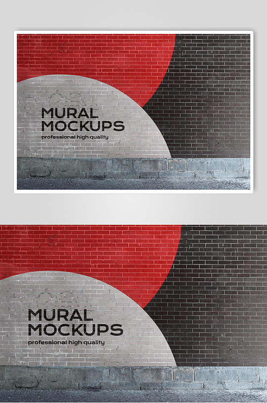 个性创意墙壁海报墙画样机