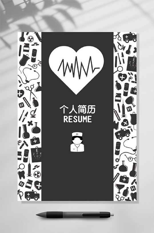 黑白个人简历简历封面word