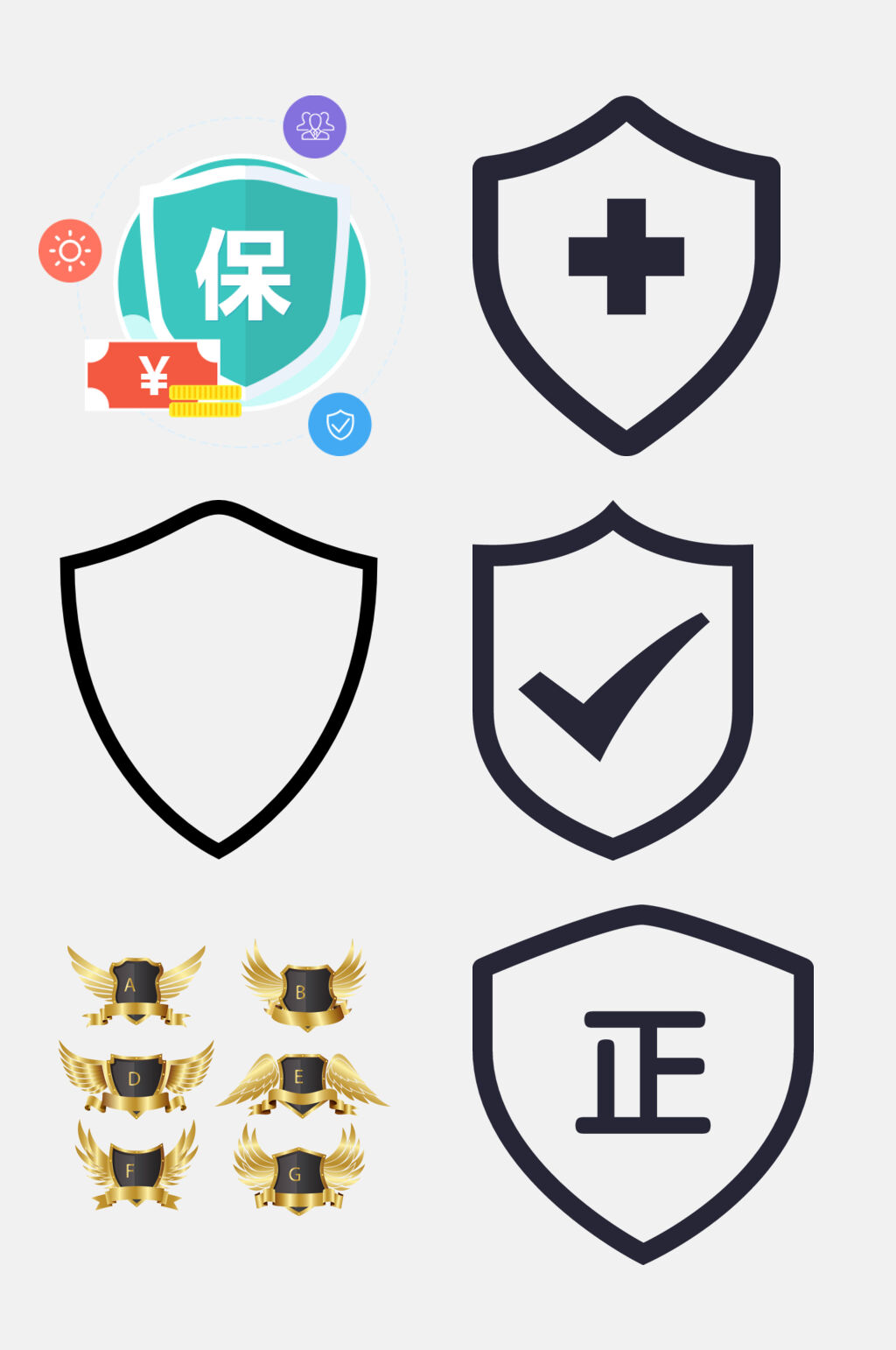 黑金卡通盾牌免抠素材素材