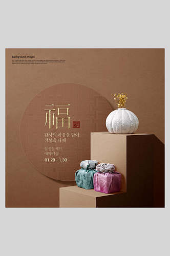 火腿中国风美食礼盒海报
