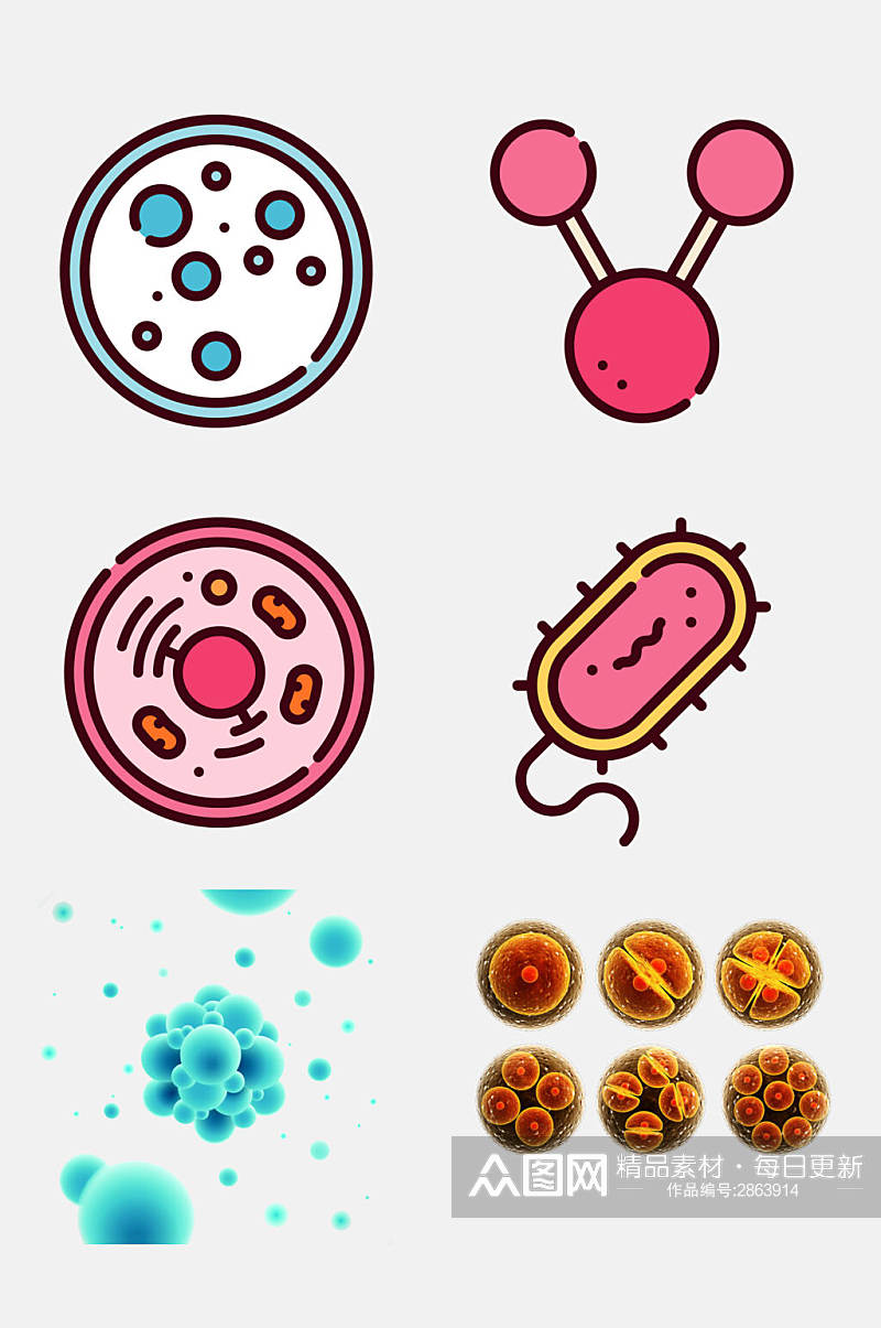 清新炫彩细菌生物免抠素材素材