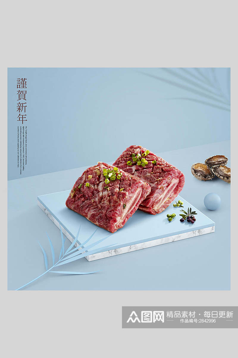 清新中国风美食面包海报素材