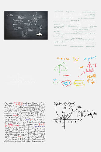 大气数学学习公式免抠元素