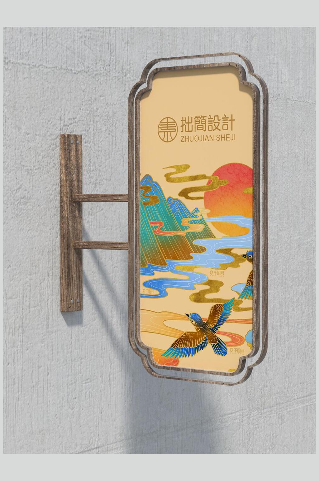 黄色中国风品牌VI套装包装样机素材