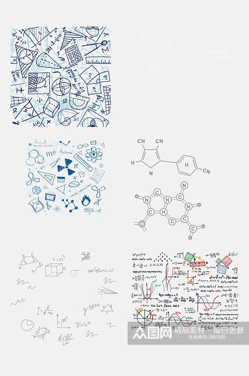 几何数学学习公式免抠元素素材
