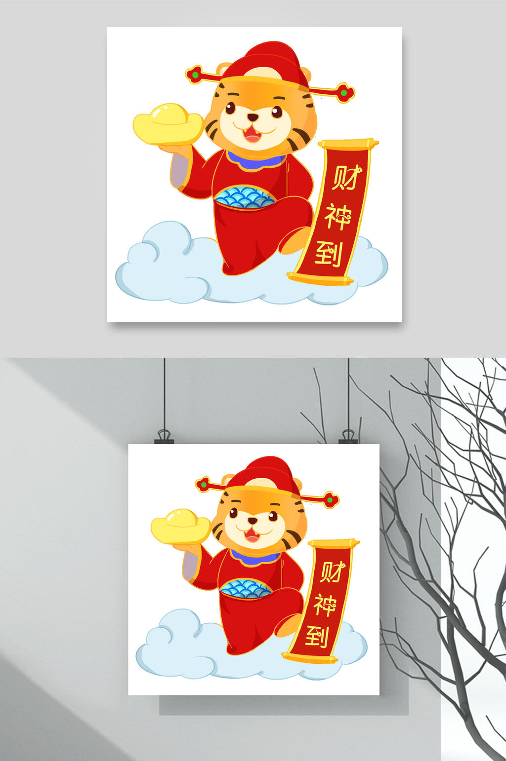 简约虎年形象插画素材素材