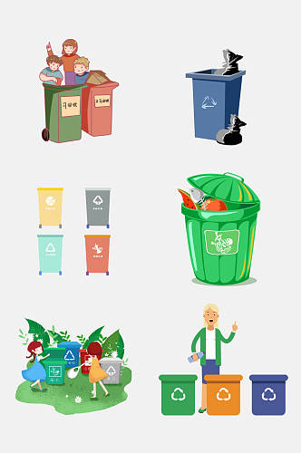 环保垃圾分类免抠元素