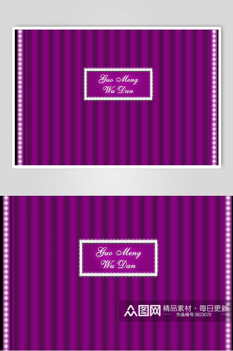 紫色英文婚庆舞台背景设计素材素材
