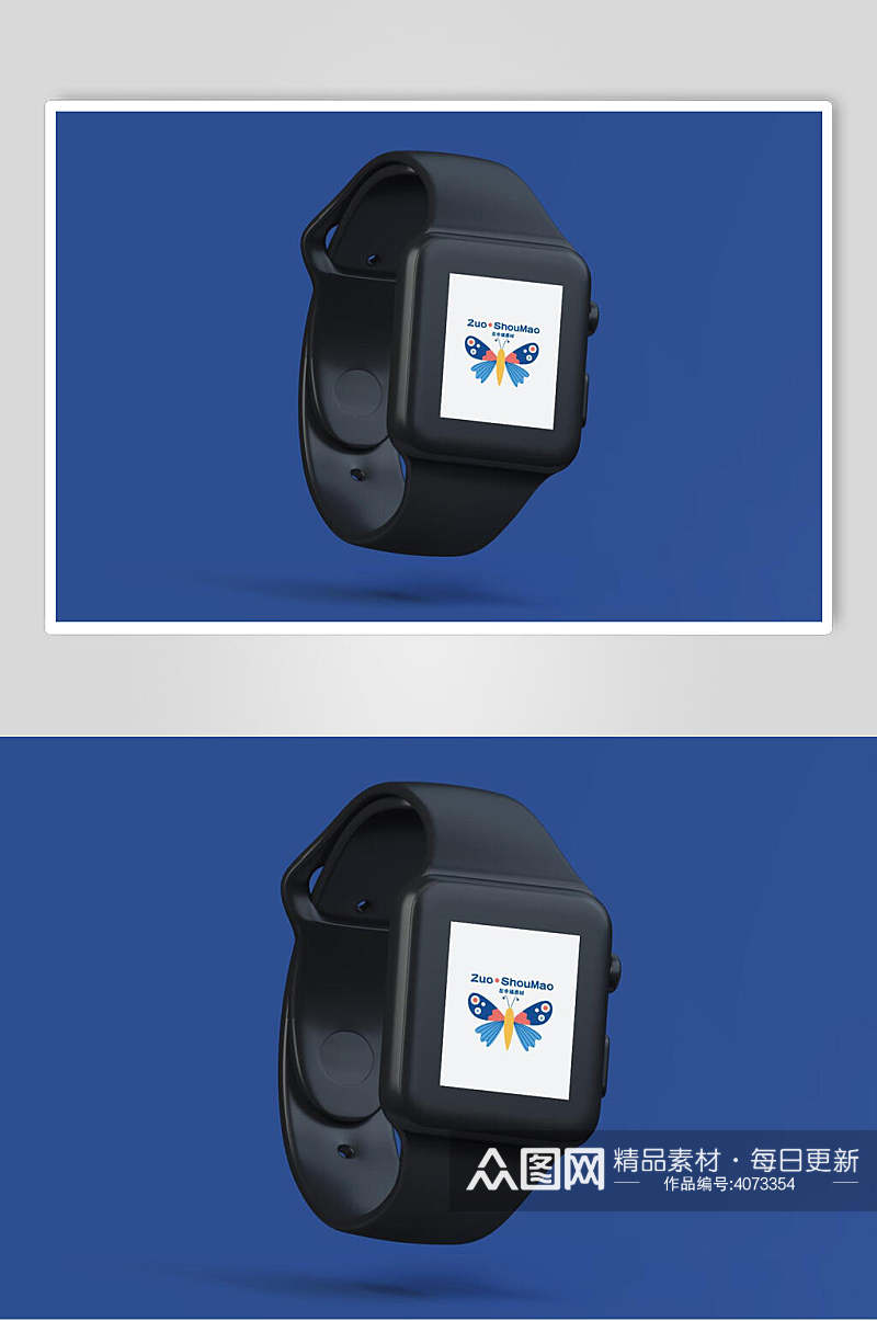 手表蓝黑色文创品牌VI设计展示样机素材
