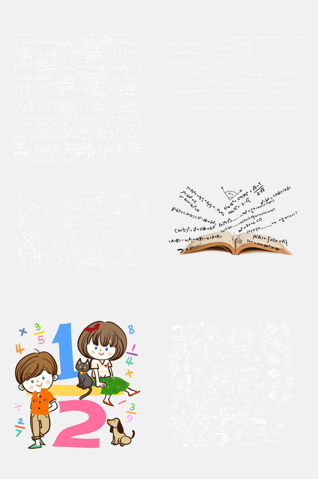 简洁数学学习公式免抠元素素材