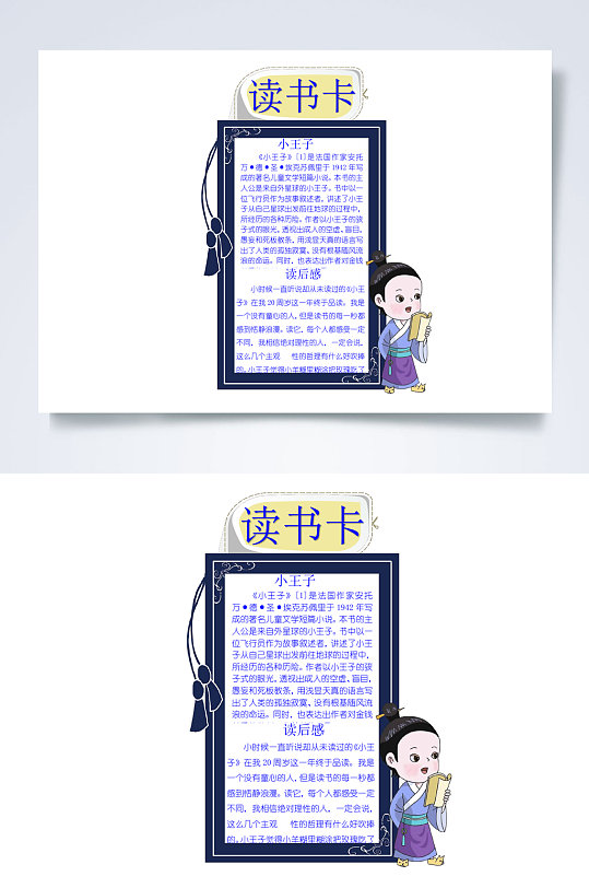 ŷɫ鿨Сword