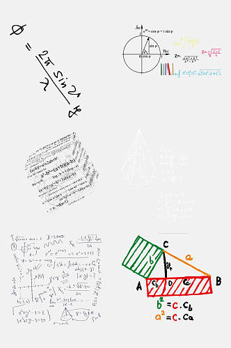 立体几何数学学习公式免抠设计元素