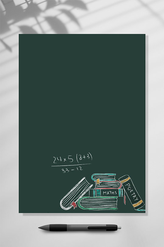 绿色黑板粉笔字信纸便签背景素材word